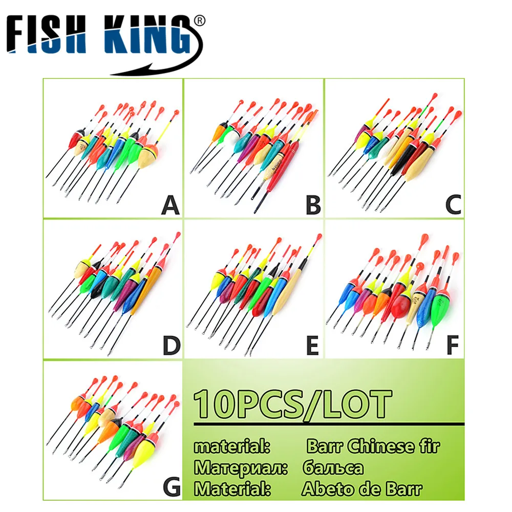 FISH KING 10 шт./лот разных размеров цветной поплавок для подледной рыбалки набор буй