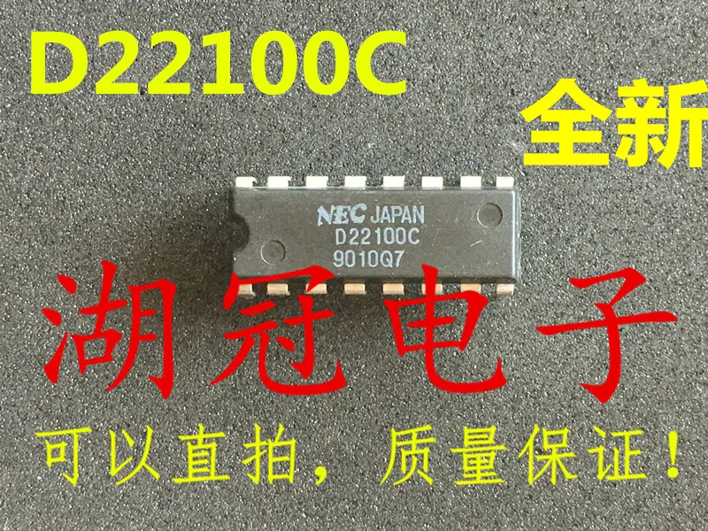 

Freeshipping D22100C M22100BE