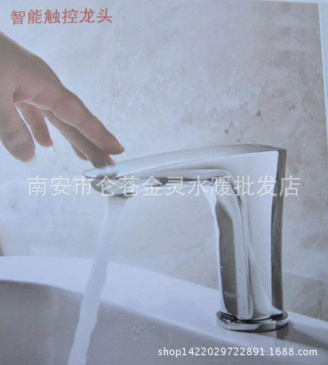 Сенсорный кран для раковины автоматический сенсор умывальника интеллектуальный