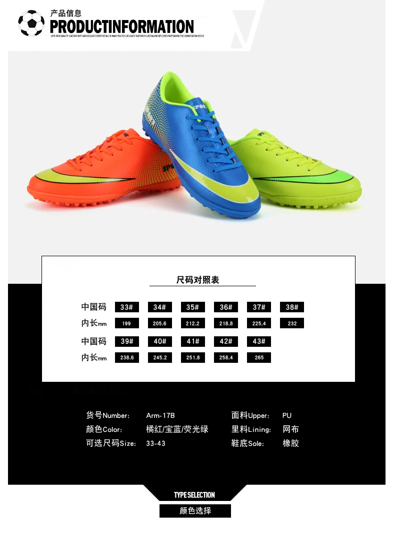 Официальная Мужская обувь для тренировок для мальчиков; Superfly VI Elite CR7; уличные футбольные бутсы; Водонепроницаемая футбольная обувь; школьные кроссовки для взрослых