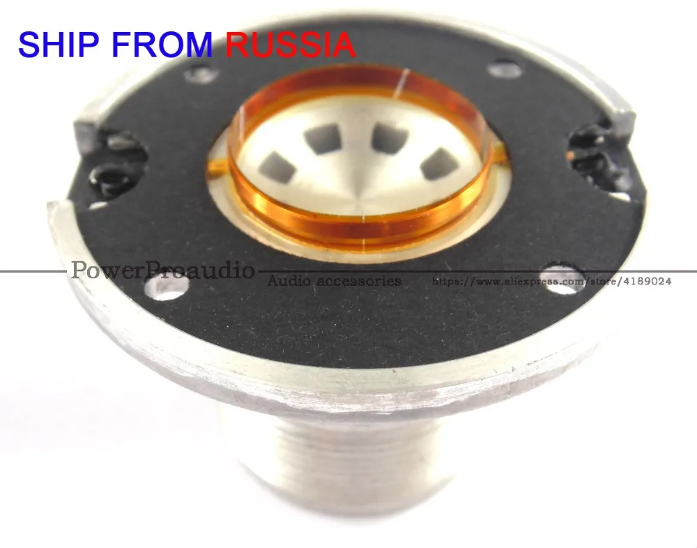 Диафрагма 2 шт. подходит для JBL 2414H 2414H-1 EON 305 315 210P 510 928 EON515 PRX AC26 доставка из России |