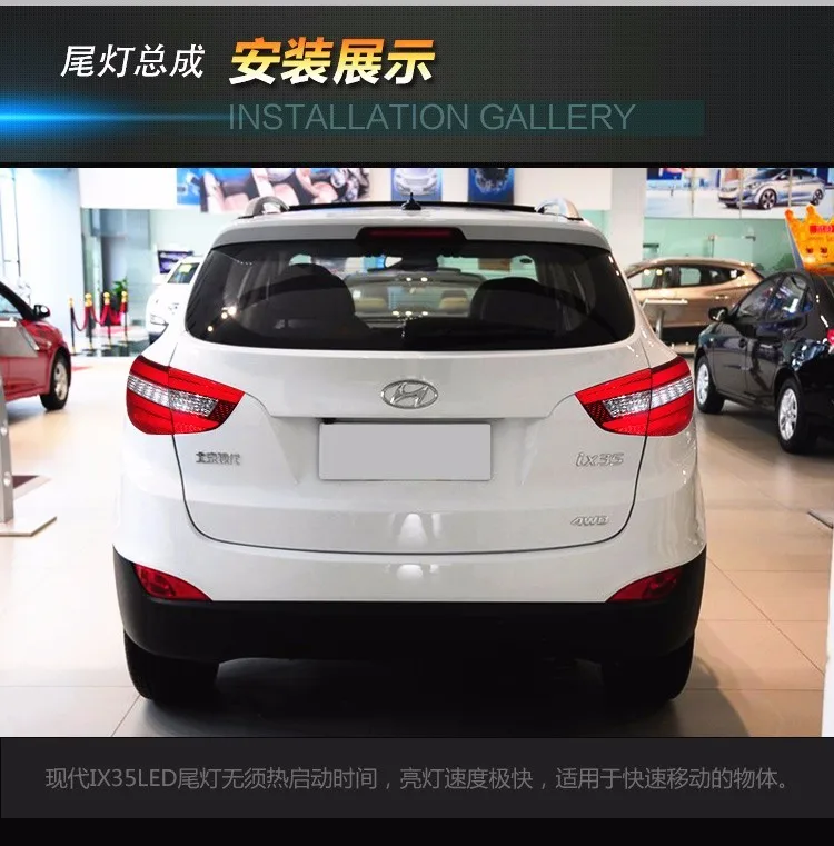 KOWELL автомобильный Стайлинг для hyundai IX35 Tuscon светодиодный задний светильник s 2010 2011 2012 2013 IX35 задний светильник DRL+ тормоз+ Парк+ сигнал