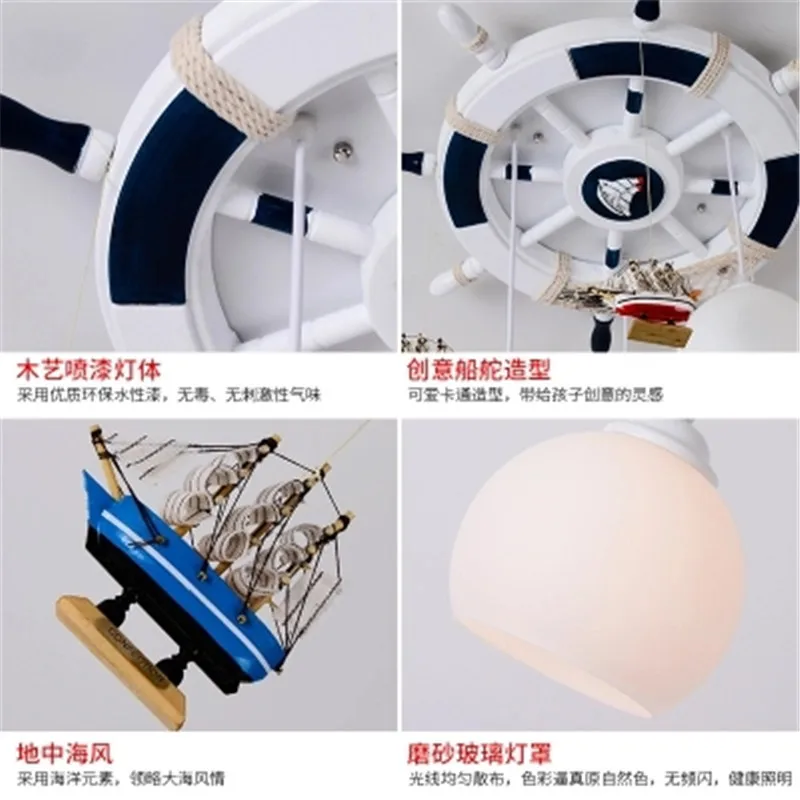 Средиземноморская светодиодная Люстра для детской комнаты креативное