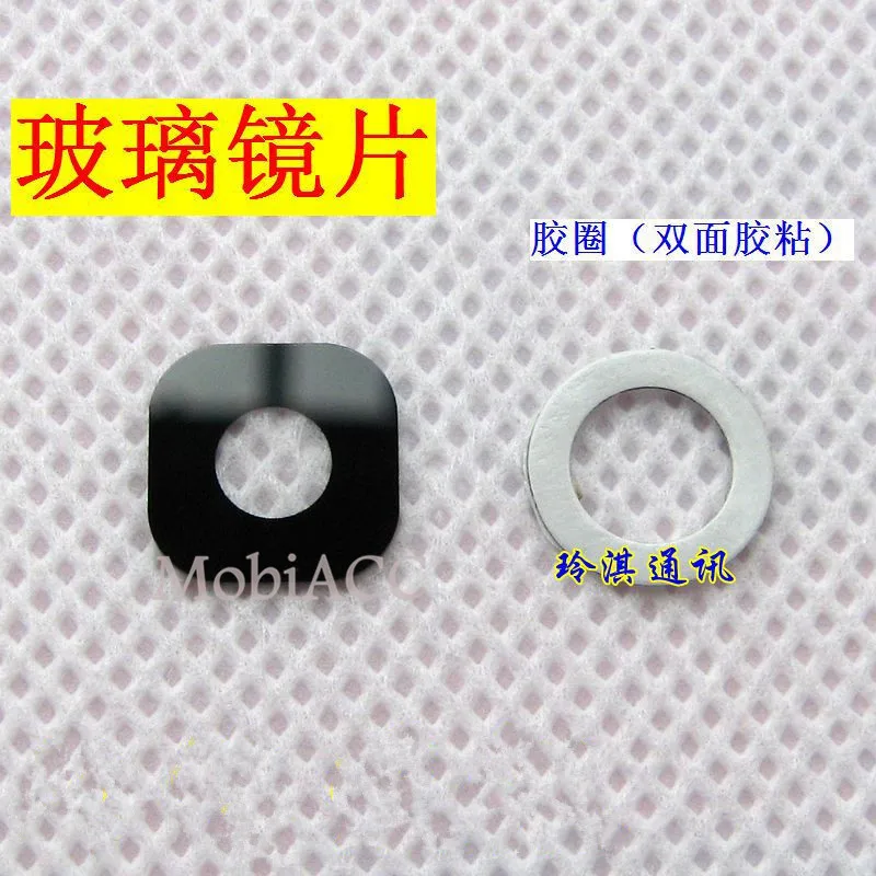 

Original Camera Glass Lens for Samsung Galaxy J5 J500 / J7 J700 Camera Lens Replacement Part with Sticker