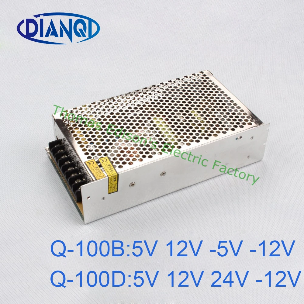 DIANQI на четыре выхода Переключения источника питания 100W 5V 12V 24V -12V источник Q-100D