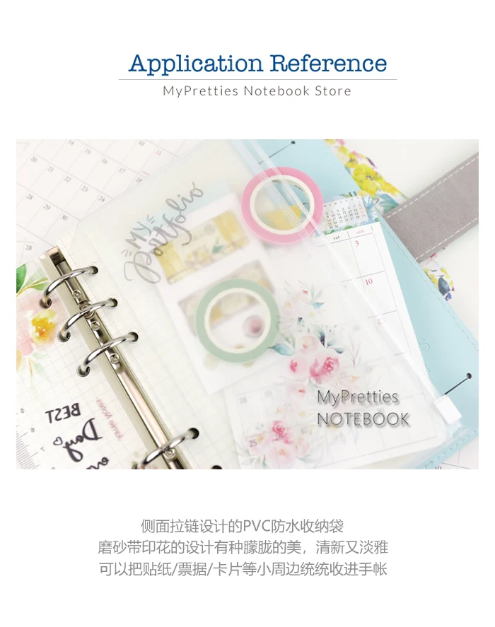 MyPretties A5/A6 ПВХ, папки, подшивки моем Портфолио Цветочные хранения на молнии сумка для заправки для 6 отверстий Binder организаторов планированию