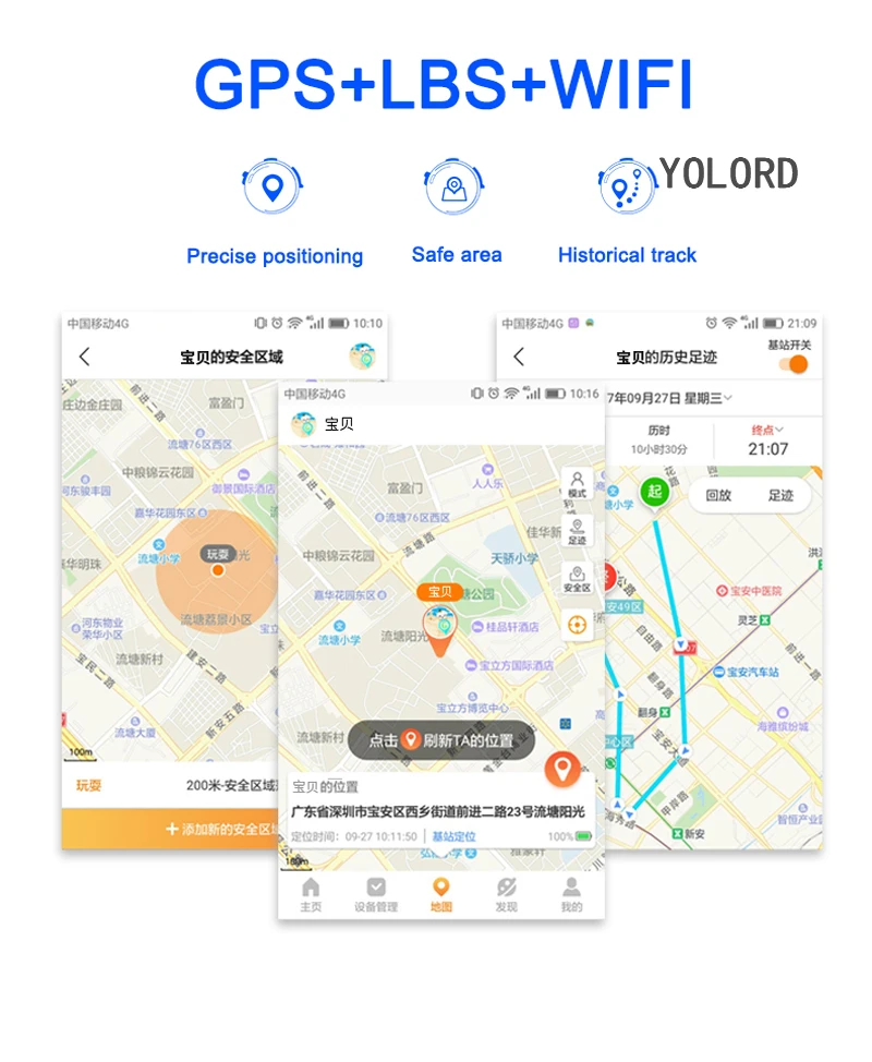 2019 4G AI GPS Wi Fi и LBS точное дистанционного трекер длительным временем ожидания Цвет