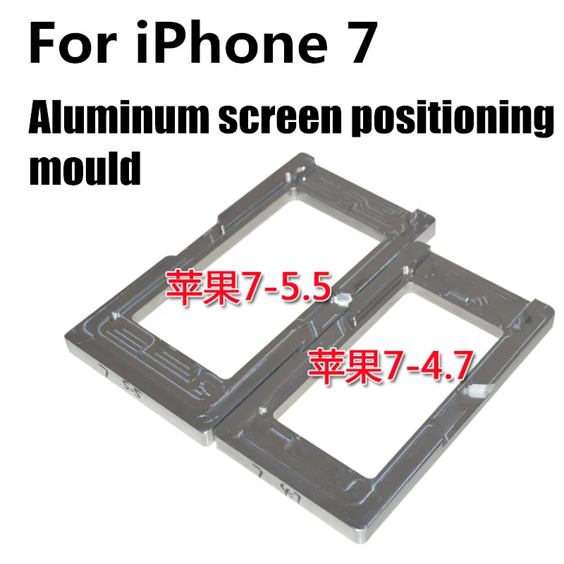 Форма для стеклянного экрана 1 шт. форма iphone 7 plus алюминиевый экран