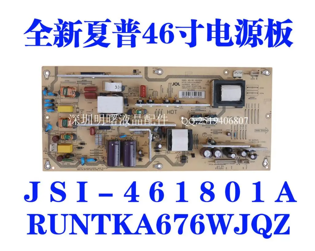 CD-46G100A JSI-461801A RUNTKA676WJQZ Used disassemble | Компьютеры и офис