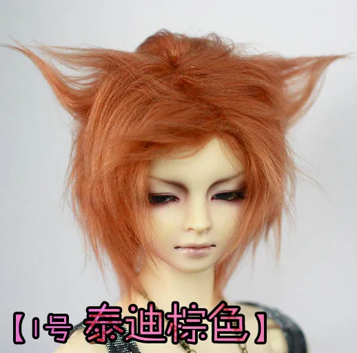 BJD парик из меха Тедди коричневые короткие волосы парики для 1/3 1/4 1/6 DD SD MDD MSD YOSD
