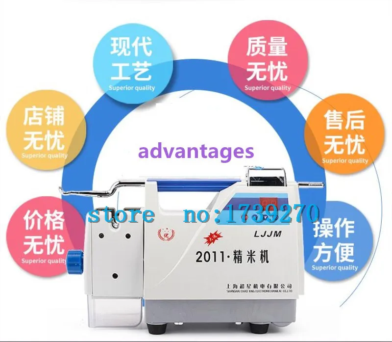 

new arrival rice refined machine,rice sheller shelling machine,220V/50HZ grain detecting yield