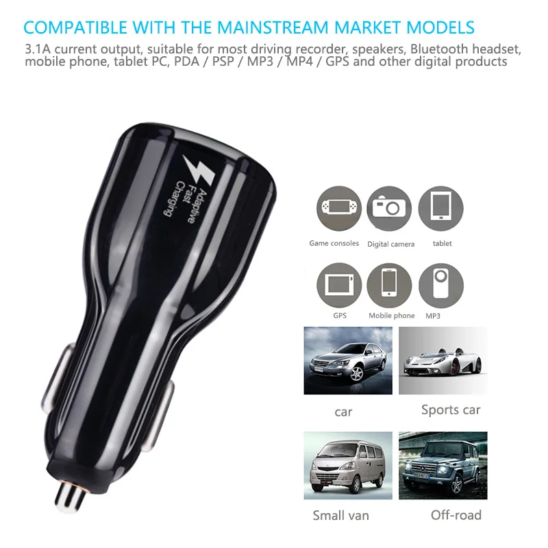 200 шт./лот Быстрая зарядка 2 USB порта автомобильное зарядное устройство 5 В/9 В/12 в 3 1