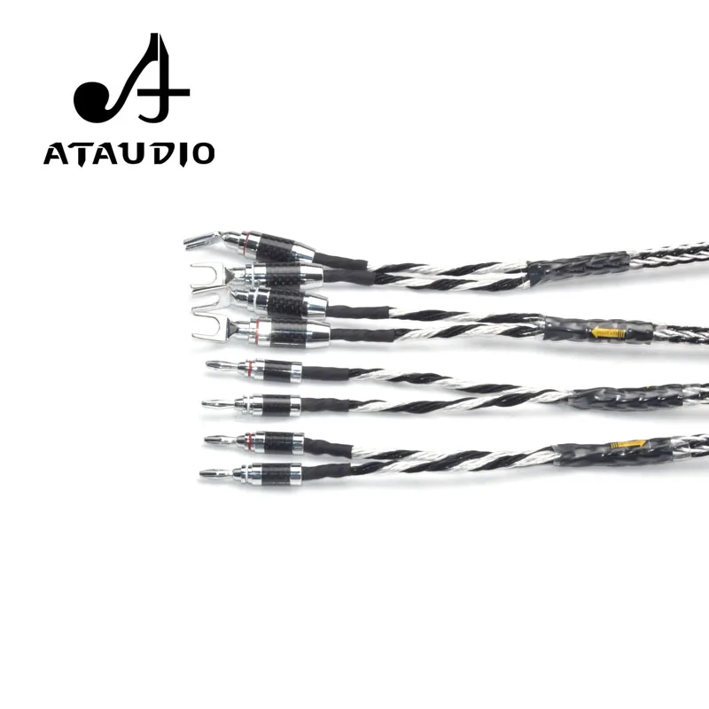 ATAUDIO Hifi акустический кабель медный и серебряный переплетенный провод динамика с