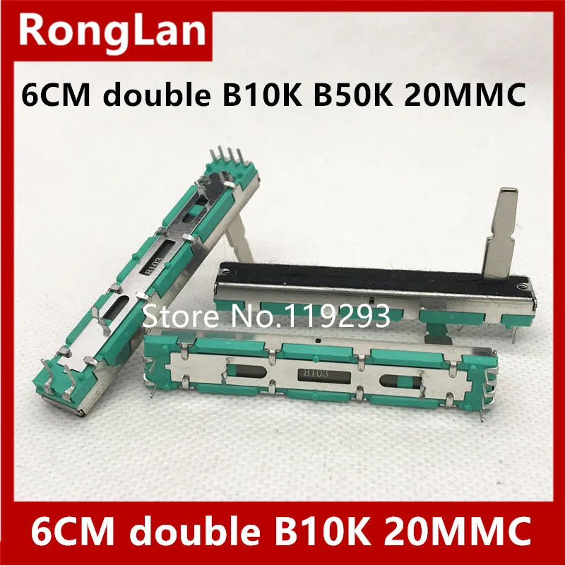 [BELLA]6 см double B10K оригинальный DJM 400 500 600 800 микшер fader объемный потенциометр B10KX2 10