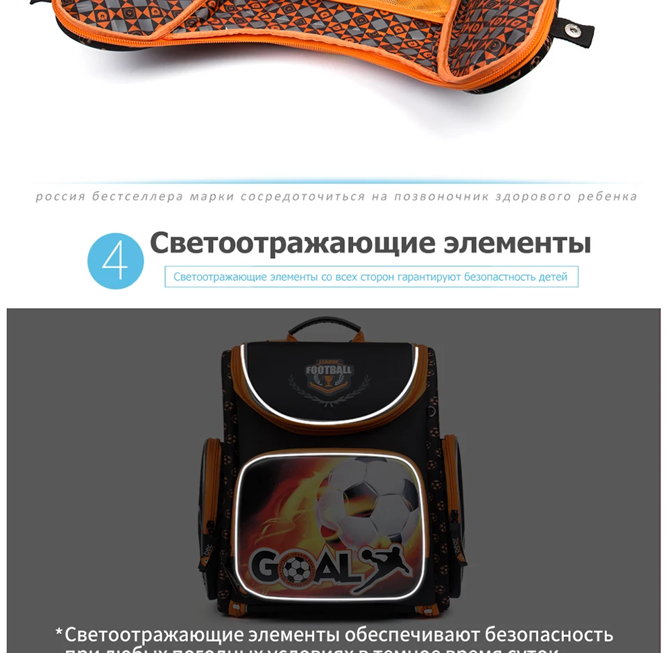 Гризли дети мультфильм Начальная Школа сумки для детей портфель многофункциональный ортопедический рюкзак для Обувь для девочек Класс 1-4 года