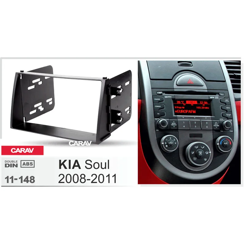 Doble Din радио фасции для KIA Soul стерео аудио панель крепление установка тире