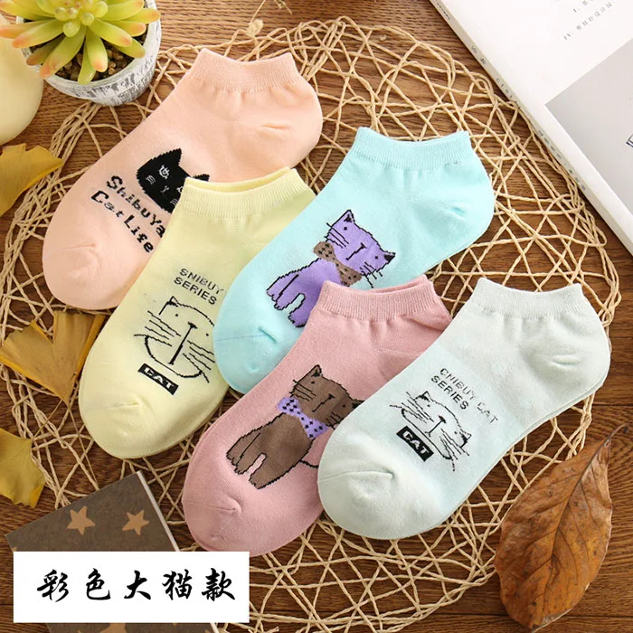 five pairs 7 Новинка, летние хлопковые короткие носки для женщин, Мультяшные фрукты, животные в полоску, звезды, милые модные носки, яркие, яркие, кавайные, розовые, японский стиль - Цвет: five pairs 7