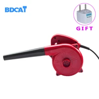550w 220v 240v blowing dust collecting 2 in 1 electric air blower vacuum cleaner blower for cleaning computer dust collector