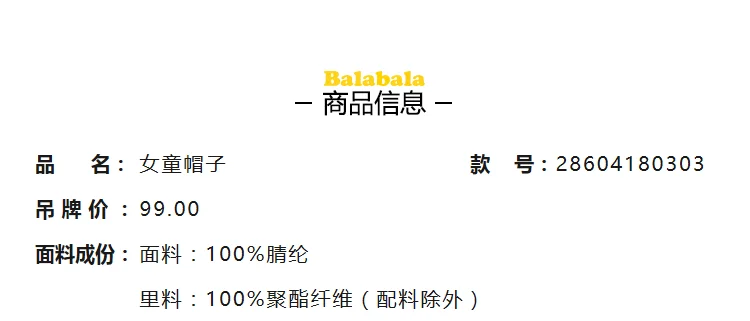 Balabala/Мягкая вязаная шапка единорог с флисовой подкладкой для маленьких девочек с жаккардовой аппликацией в виде глаз, ушанки с завязками и бахромой для детей
