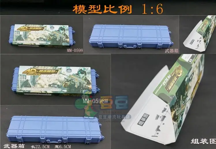 8 коробок 1:6 4D сборный пластиковый пистолет Модель 2 го поколения 1/6