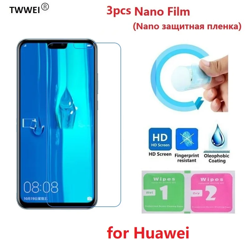 Защитная пленка для Huawei Y9 Y7 Y6 Y5 Pro Prime 2019 2018 2017 экрана фольга (не стекло) 3
