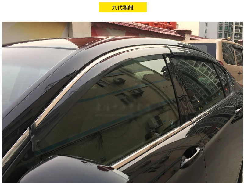 Для Honda accord автомобильный оконный козырек штормовка защита от дождя