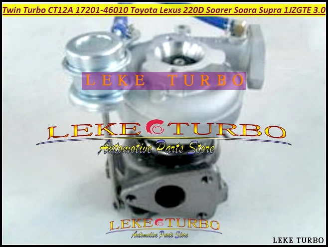 Бесплатная доставка турбокомпрессор Twin Turbo CT12A 17201-46010 для TOYOTA Chaser Cresta Soarer Verossa Mark