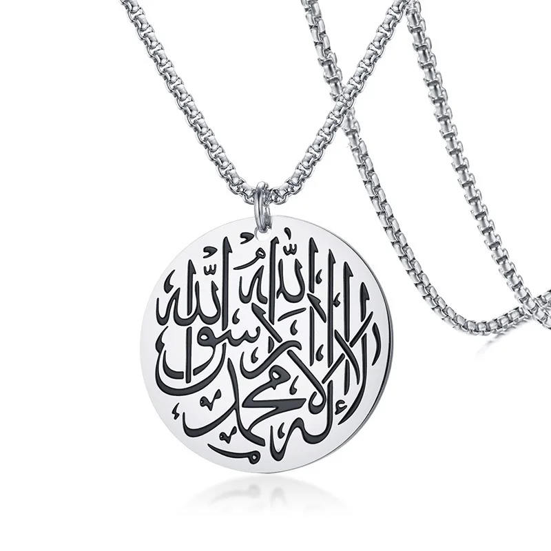 Vnox, мужское круглое мусульманское ожерелье Shahada из нержавеющей стали, ислам, Бог, ожерелье с цепочкой в коробке, золотой, серебряный цвет - Окраска металла: Посеребренный