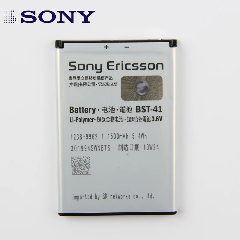 Оригинальный аккумулятор большой емкости для телефона Sony Ericsson Xperia PLAY R800 R800i Play Z1i