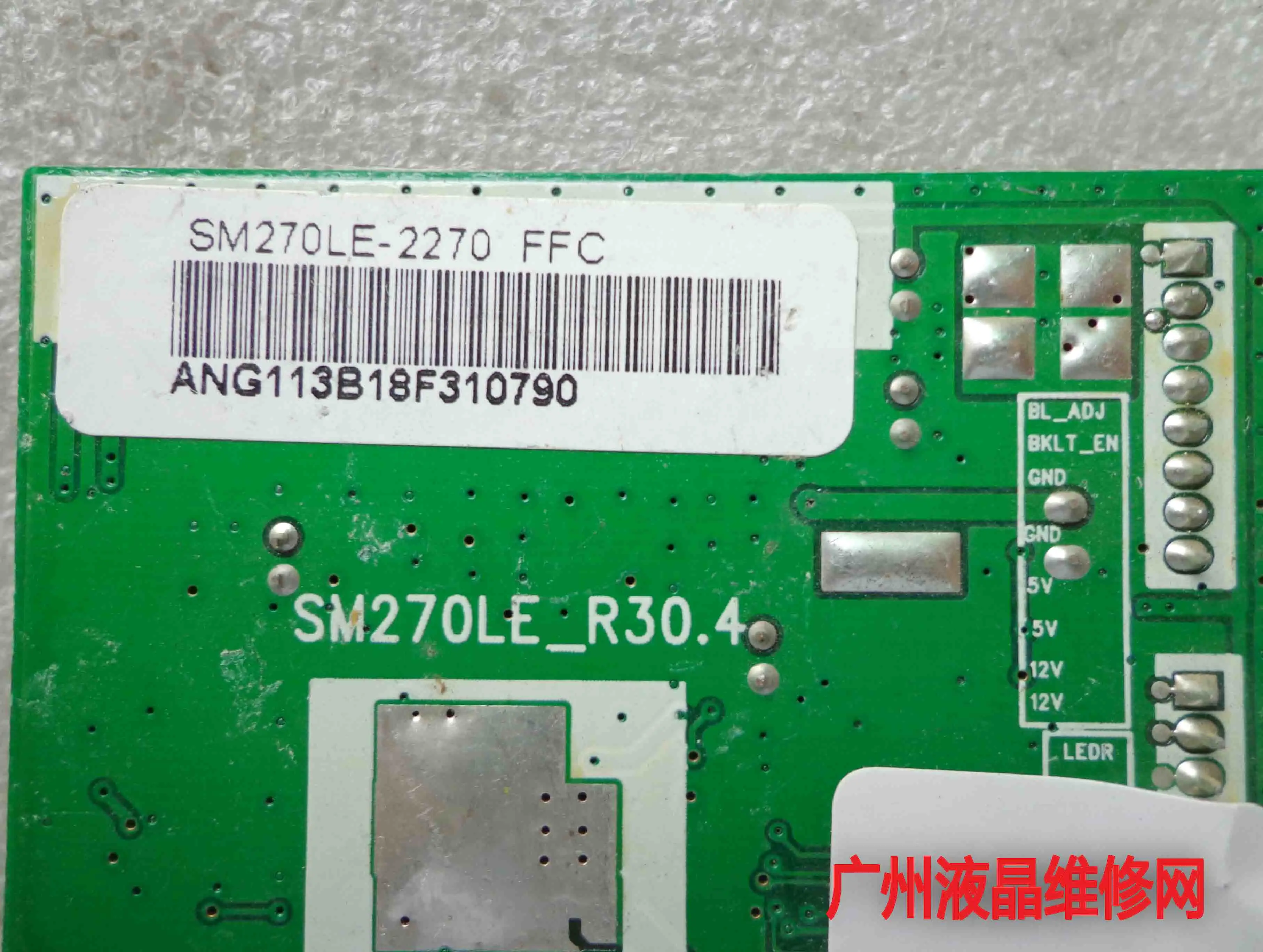 HSG1178 ведущая пластина IP191ABB IP191ABBUFW11 материнская плата SM270LE_R30.4 | Компьютеры и офис