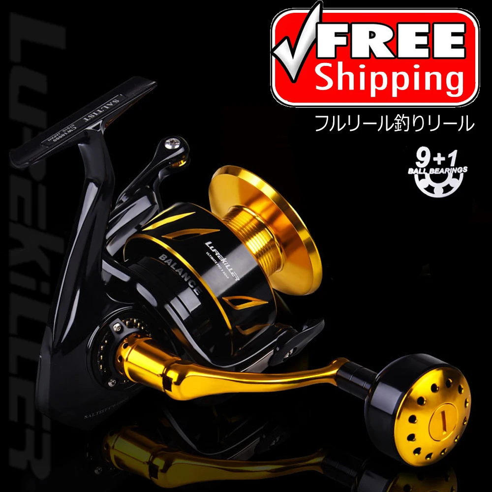 Спиннинговая катушка для рыбалки спиннинговая соленой воды Рыболовный