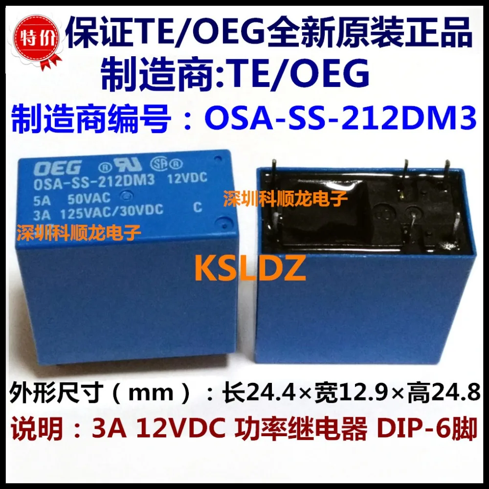 OSA SS 212DM3 SH DIP 6 3A 12VDC оригинальное новое реле мощности|power relay|12vdc relayrelay 12vdc |