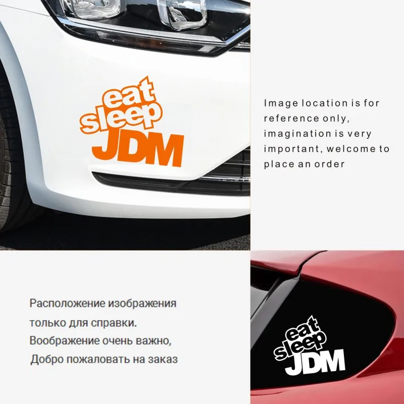 15*12 см EAT SLEEP JDM забавные с юмором стикер автомобиля Наклейка мотоцикл автомобиль