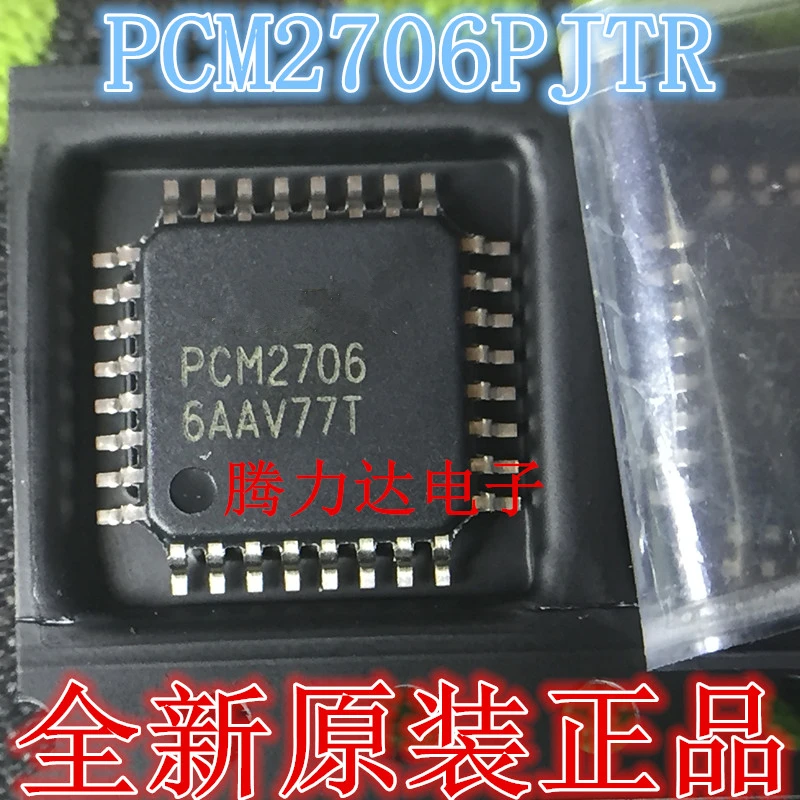 

10pcs/lot PCM2706PJT PCM2706C PCM2706 PCM2706P QFP-32 In Stock