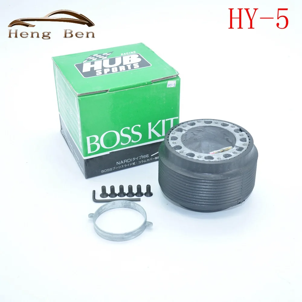 Руль Quick Release концентратор адаптер выхватить Босс Комплект HY-5