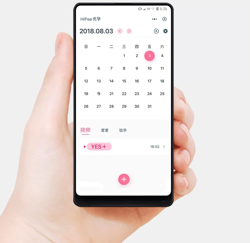 Аутентичный xiaomi mijia HiPee беременность ABC набор 3 мин скорость овуляции умный детектор овуляции