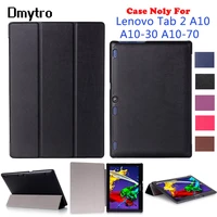 ultra slim stand cover for lenovo tab 2 a10 30fl a10 70fl 10 1 inch tablet stand pu leather protective cover case