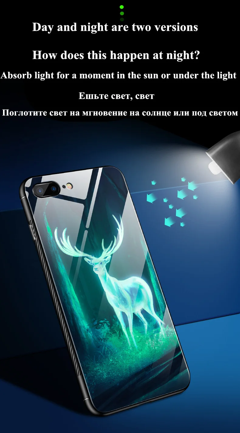 Светящийся чехол для iPhone XS Max XR 6 S 7 8 Plus X корпус телефона закаленное стекло задняя