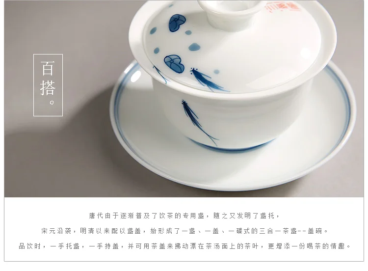 Цзиндэчжэнь Sancai Gaiwan большой размер синий и белый фарфор супница керамический ситечко для чая Ретро чайная чашка C