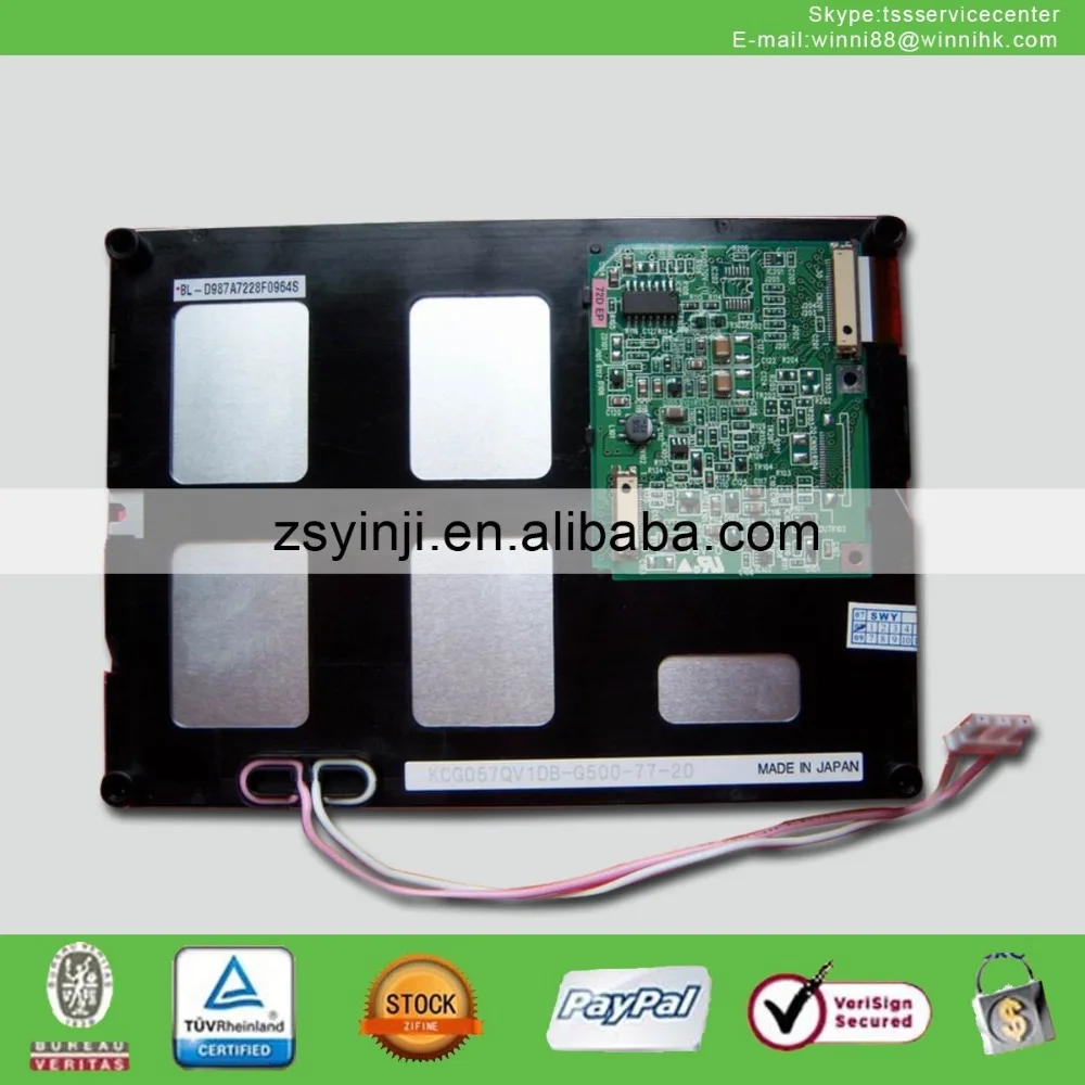 KCG057QV1DB-G00 5 7 &quotЖК-панель | Электронные компоненты и принадлежности
