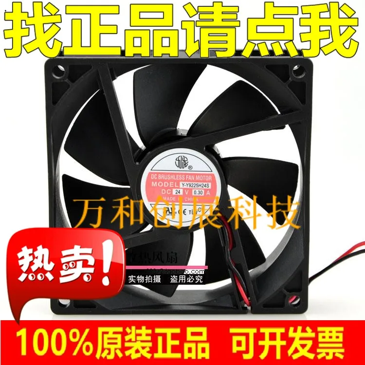 PMD2409PMB1 A DC24V 12 2 Вт SUNON 92*92*38 мм инверторный вентилятор...|Температурный датчик| |