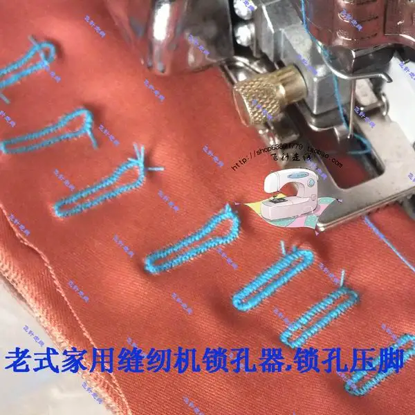 Бытовая швейная машина binder прижимная лапка Замочная скважина замок глаз давление для Singer, brother, Janome PFAFF швейные