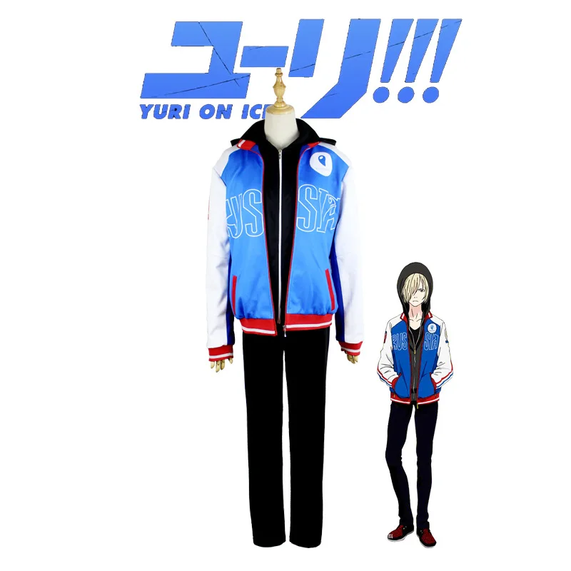 Костюм для косплея куртка с капюшоном и штаны спортивный костюм|cosplay costume|costum