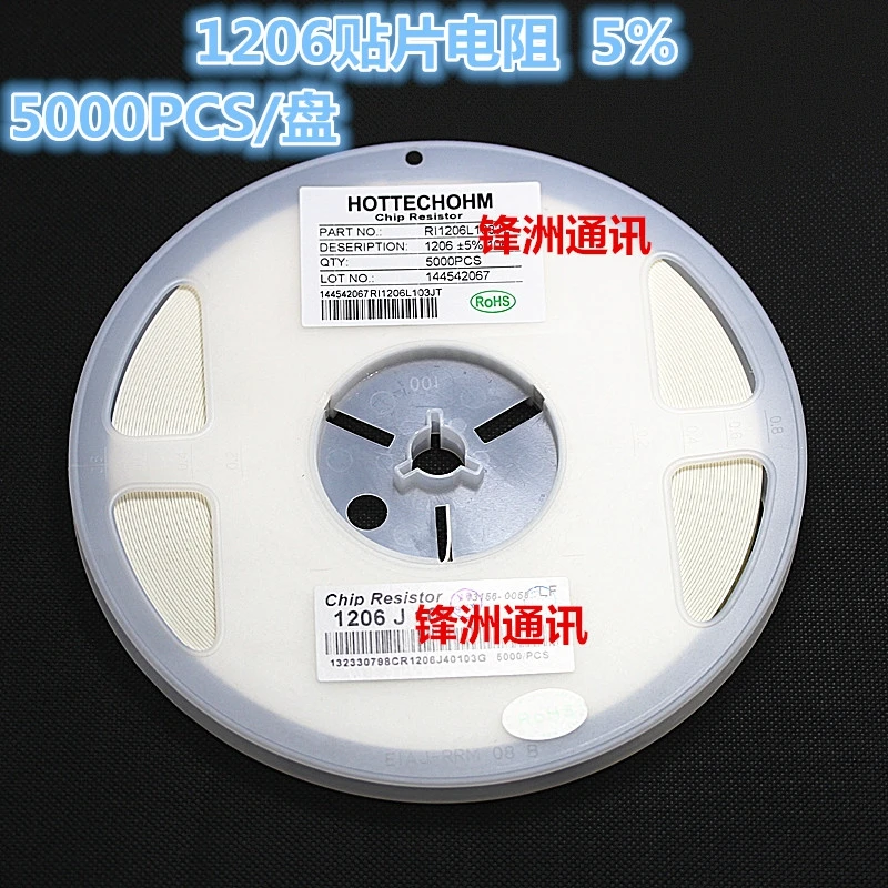 1206 SMD резистор 5% 510 r ом Шт./компл. новый охраны окружающей среды |