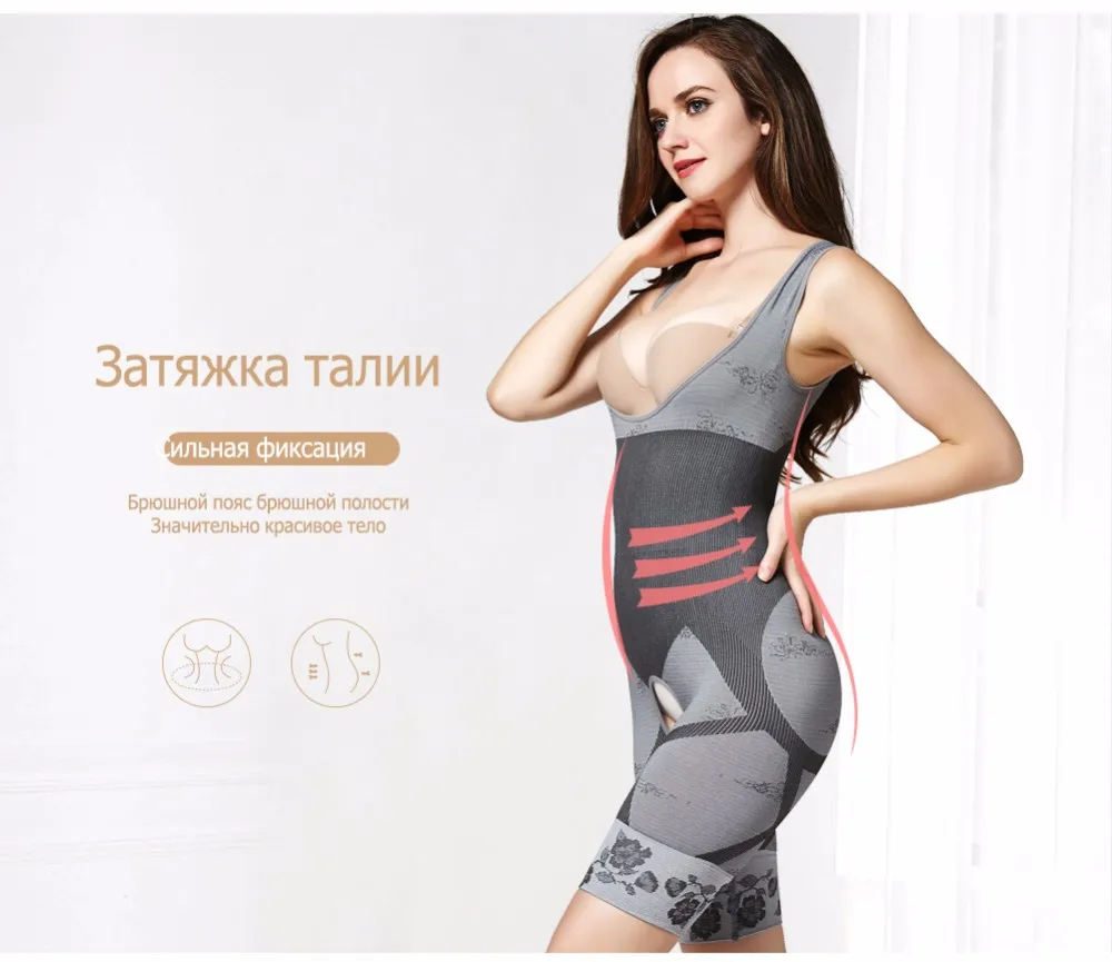 Корректирующее белье корсет формирователь тела для женщин для похудения корсажный Пояс Нижнее белье Корректирующее ynderwear подтяжка ягодиц, пояс для похудения снизить Фаха зад Корсет утягивающее белье пояс для похуде