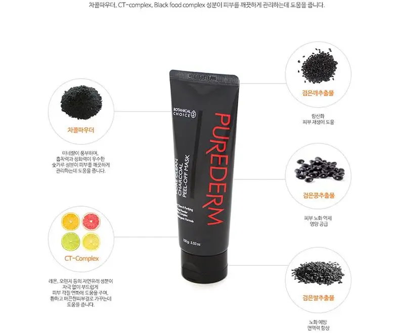 Маска для очищения пор от угрей PUREDERM 100 г Бамбуковая угольная маска лица