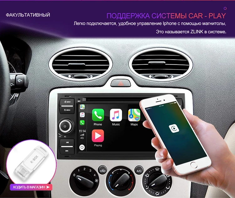 Isudar Автомобильный мультимедийный плеер Android 9 gps Авторадио 2 Din 7 дюймов для Ford/Mondeo/Focus/Transit/C-MAX/S-MAX/Fiesta 2 Гб ram DVD