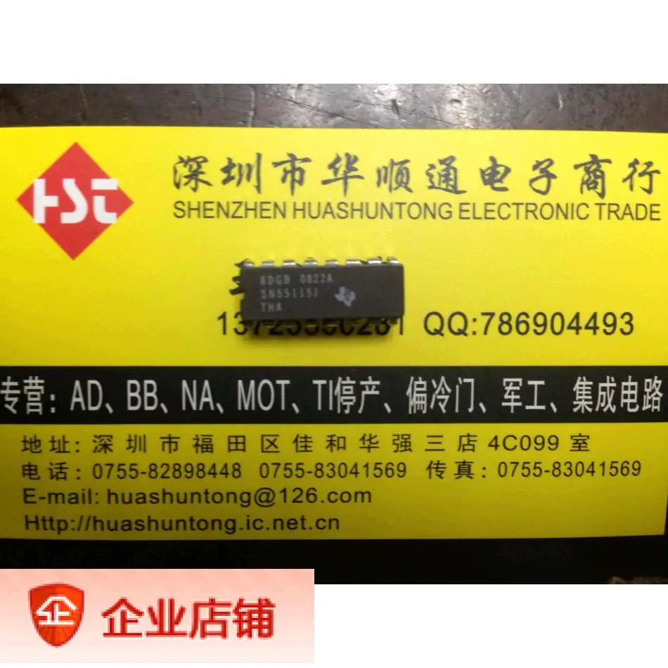 SN55115J новое место 55 полный спектр обеспечения качества цена обсудить ceic IC |