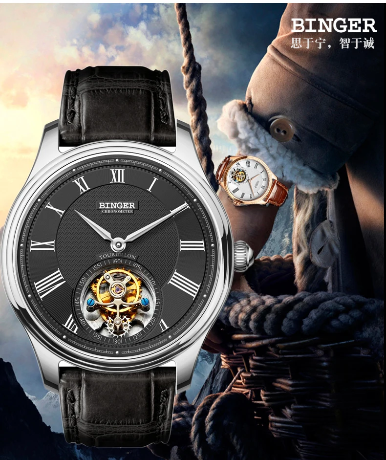 Высококачественные деловые часы BINGER Seagull Tourbillon, механические часы с крокодиловым кожаным ремешком, сапфировые Мужские автоматические часы