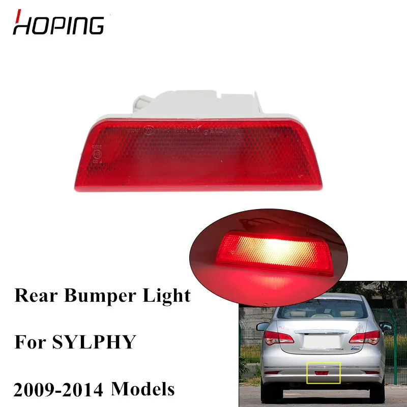 Противотуманная фара для Nissan Sylphy 2009 2010 2011 2012 2013 2014|Фара авто в сборе| |